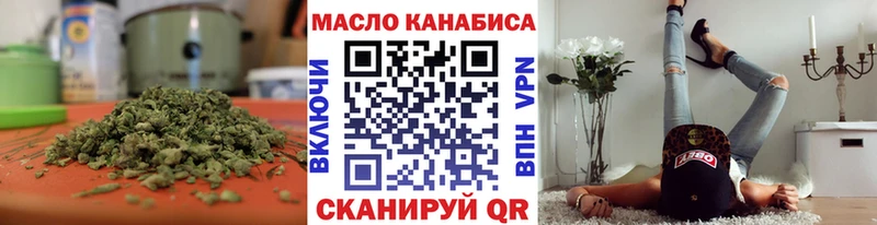 Дистиллят ТГК вейп с тгк  Елизово 