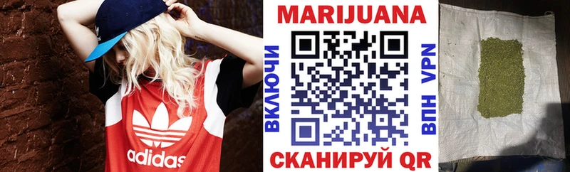 Каннабис Amnesia  Елизово 