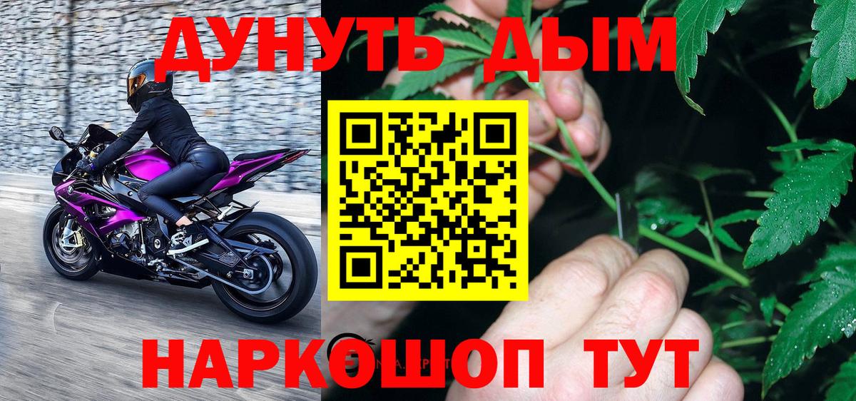 Бошки марихуана конопля Елизово